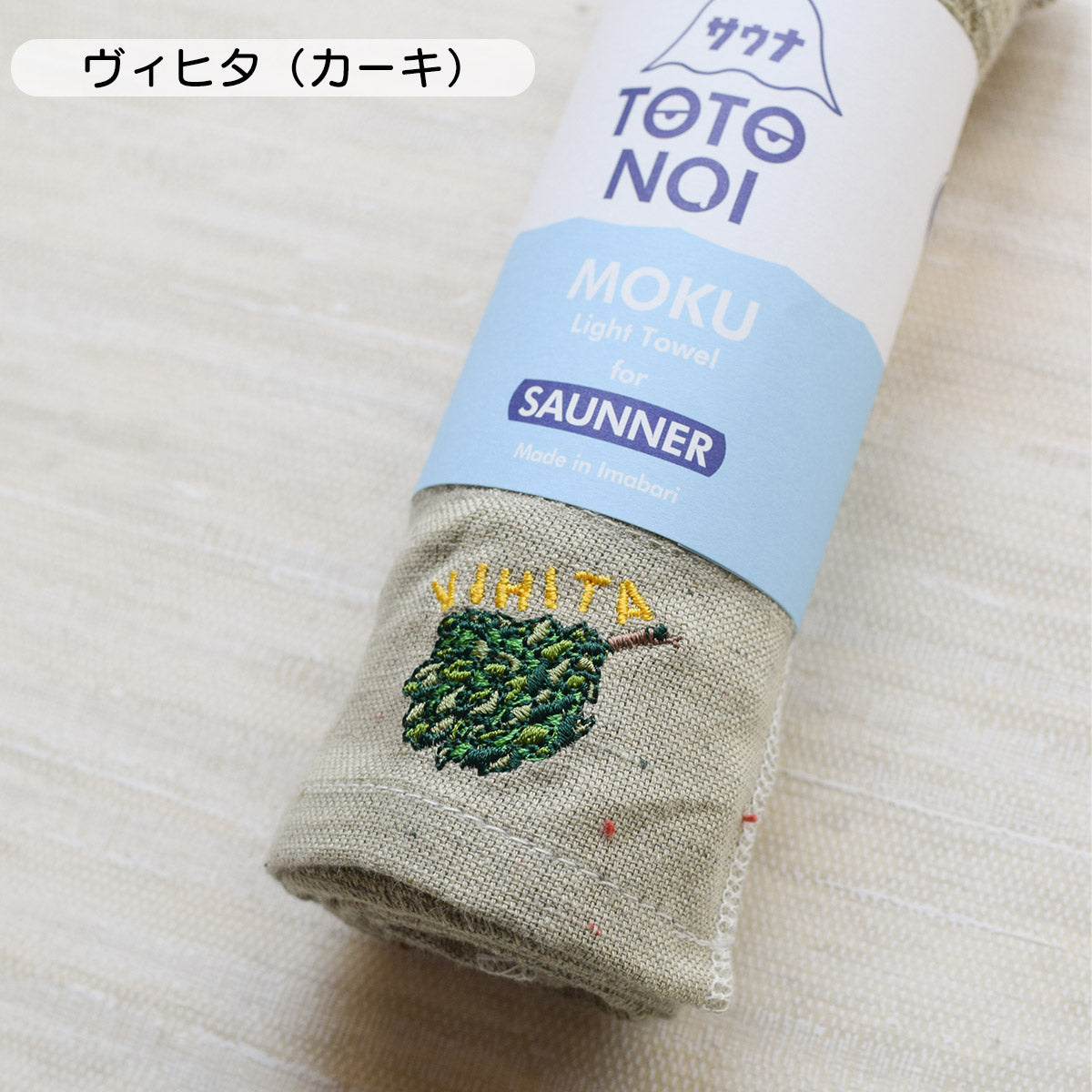 お風呂・サウナのお供に / サウナMOKU Mサイズ