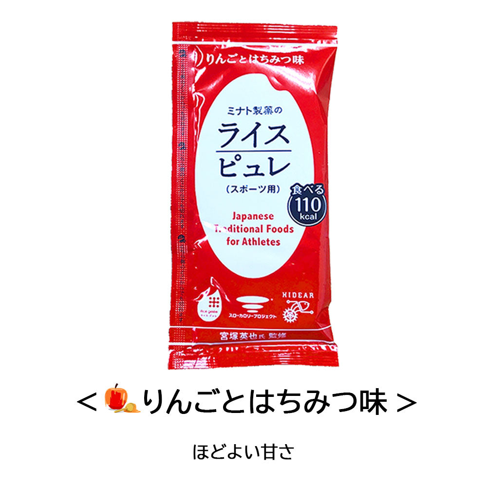 パラチノース配合 “噛んで食べるタイプ”の補給食 ライスピュレ