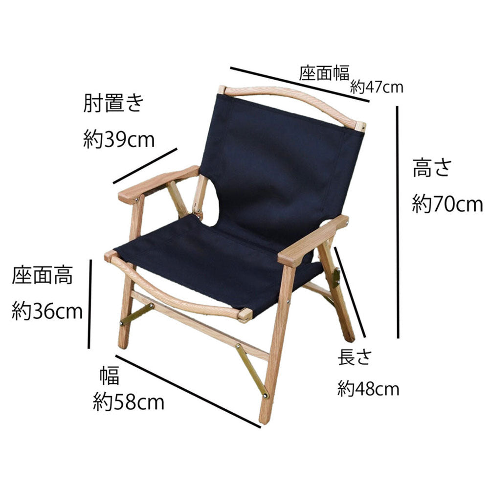 贅沢な時間、キャンプがもっと楽しくなるYURAチェア / ウォールナット