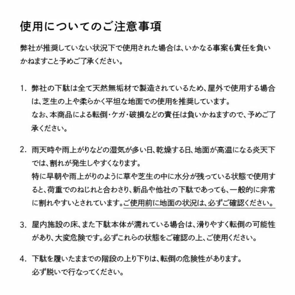 ゲタラボ GETA LABO 下駄ラボ 一本歯下駄 【PREMIUM CARE】プレミアムケア PREMIUMCARE