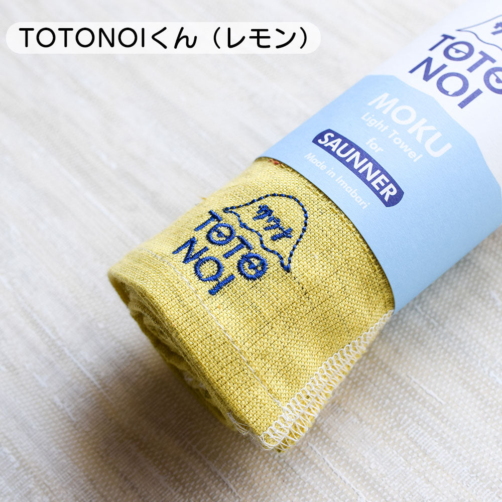 何枚持ってても、また欲しくなる / サウナMOKU  Mサイズ