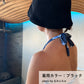 サウナ専門家監修 SAUNA HAT