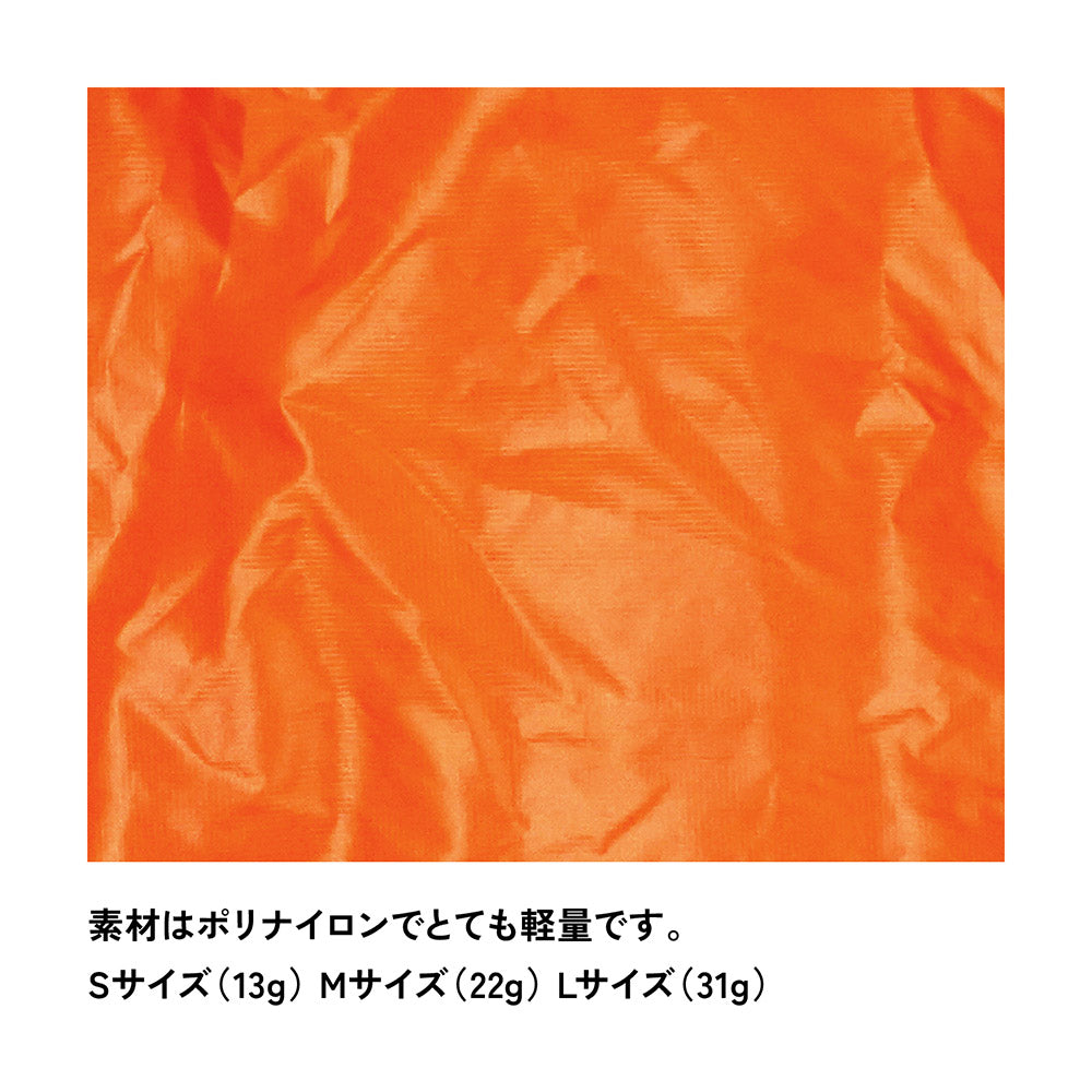 バッグの中で用途別に収納できる巾着袋 / スタッフサック M(5L)