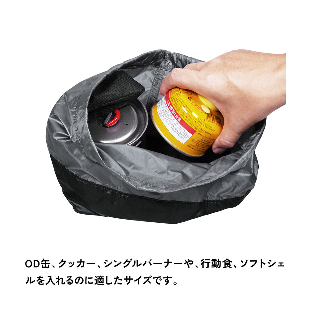 バッグの中で用途別に収納できる巾着袋 / スタッフサック M(5L)