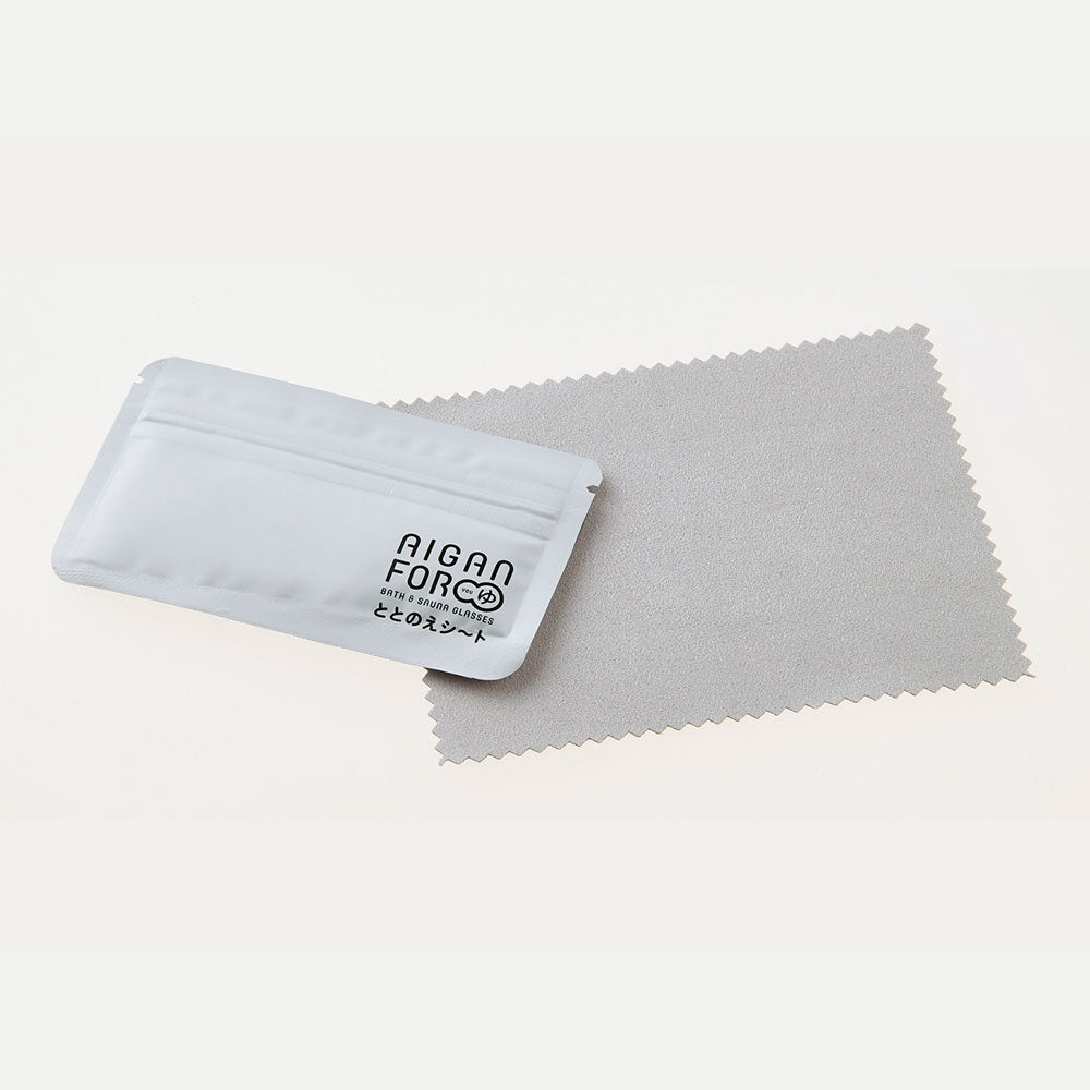 元祖 お風呂・サウナ用メガネ / AIGAN FORゆⅡ