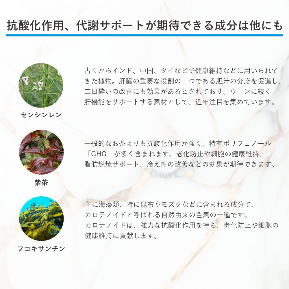 究極のミネラルサプリ 汗活ミネラル女子