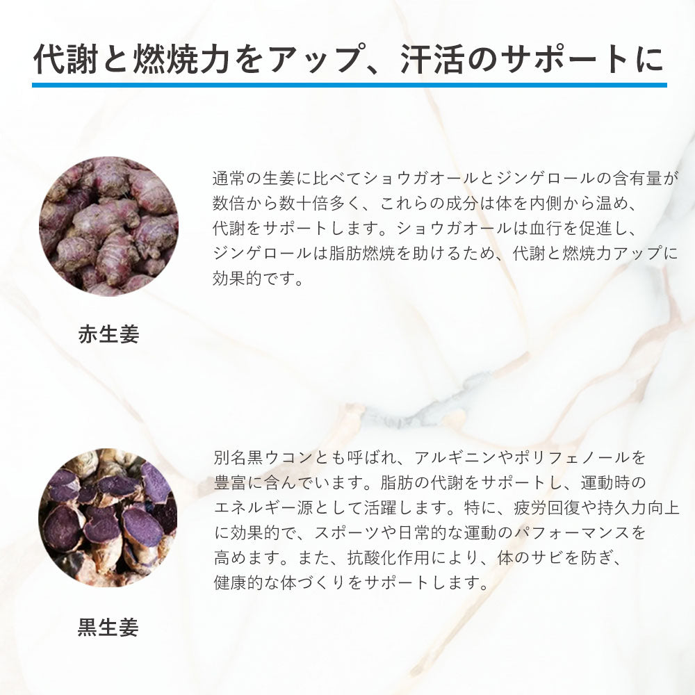 究極のミネラルサプリ 汗活ミネラル女子