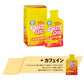 還元型コエンザイムQ10使用！アクティブライフを支えるジェル＆パウダー
