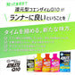還元型コエンザイムQ10使用！アクティブライフを支えるジェル＆パウダー