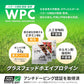 甘さ控えめ バズーカー岡田監修 ホエイプロテイン WPC 900g