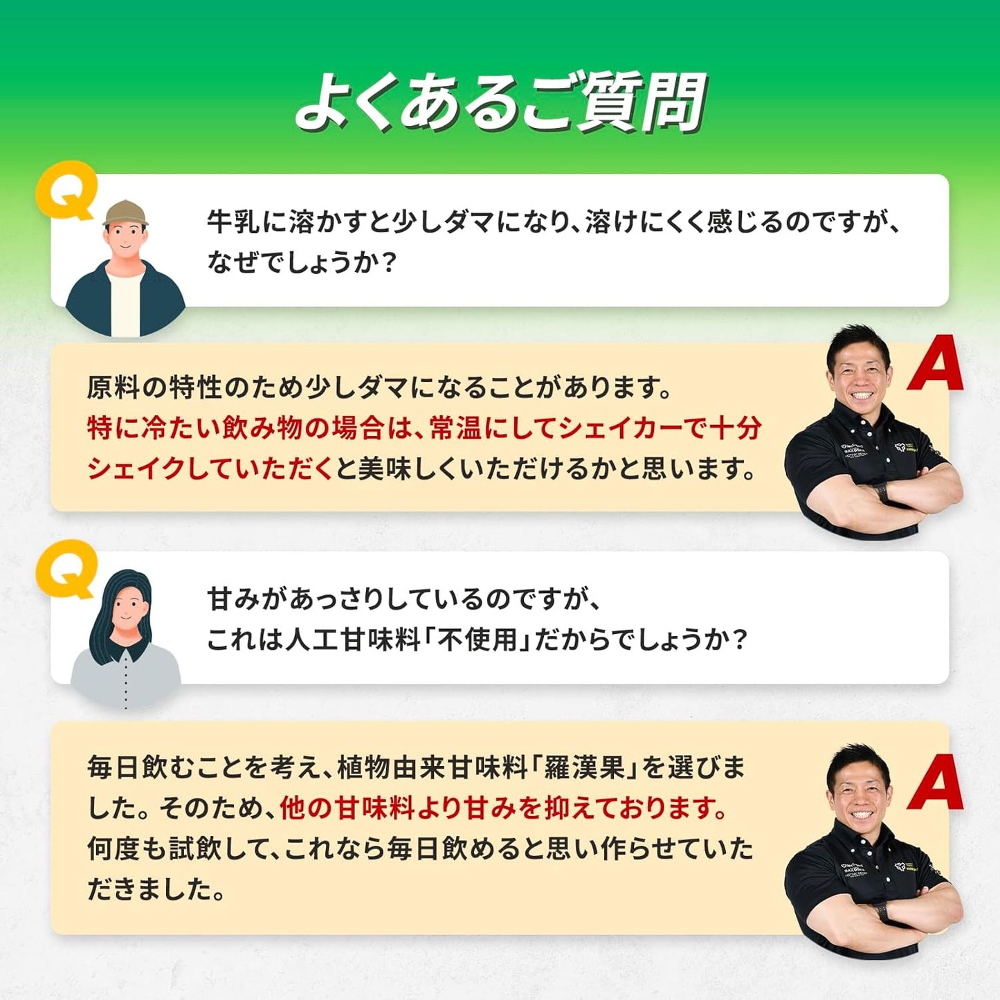 甘さ控えめ バズーカー岡田監修 ホエイプロテイン WPC 900g