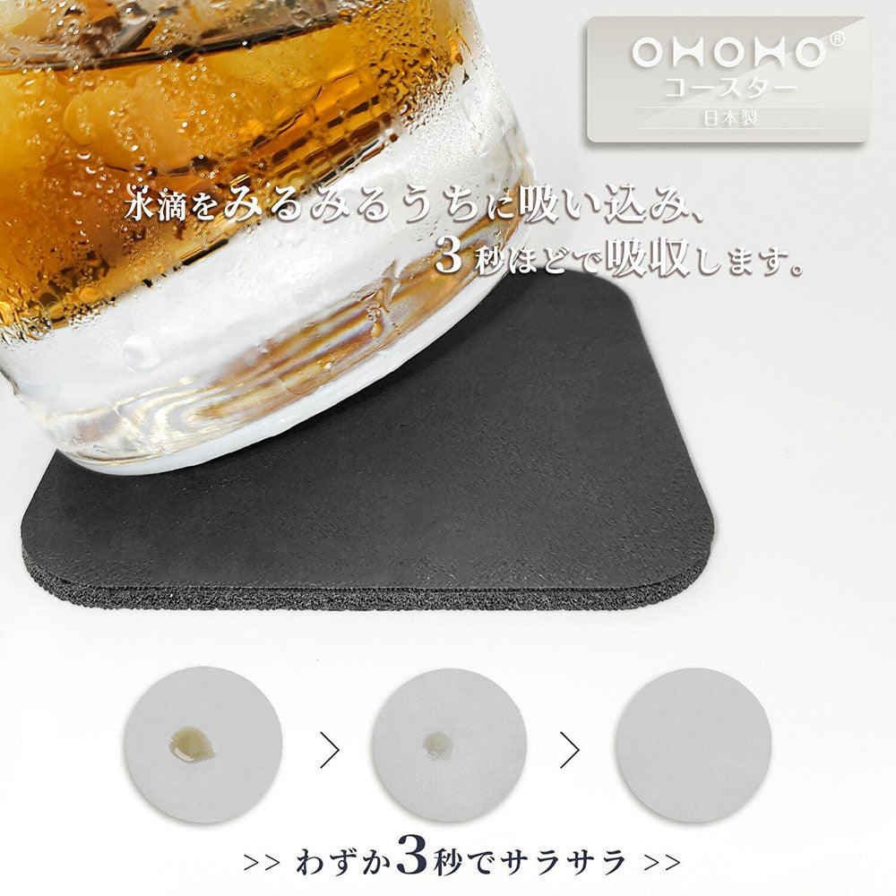 どこでもピタッとフィット！滑らないソフト珪藻土コースター