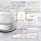 どこでもピタッとフィット！滑らないソフト珪藻土コースター