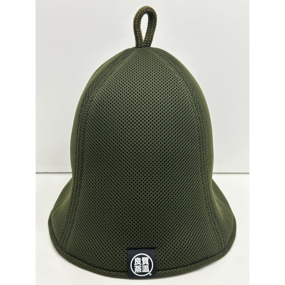 ダブルメッシュサウナハット リバーシブル / ハード カーキ & ブラック