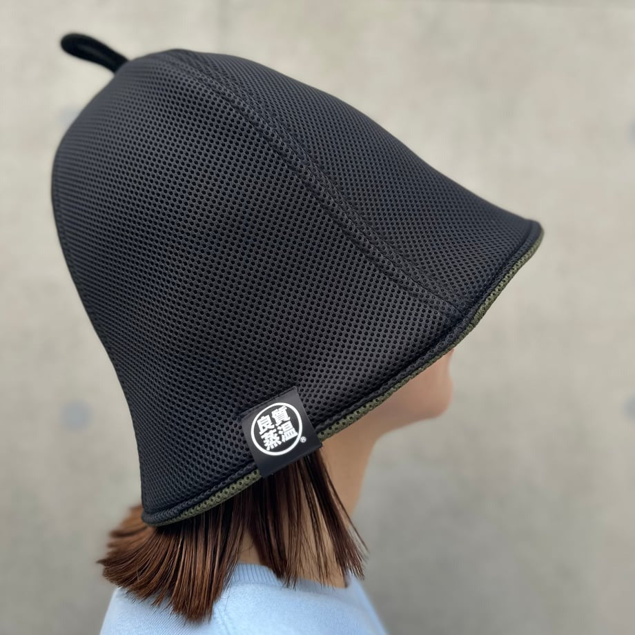 ダブルメッシュサウナハット リバーシブル / ハード カーキ & ブラック