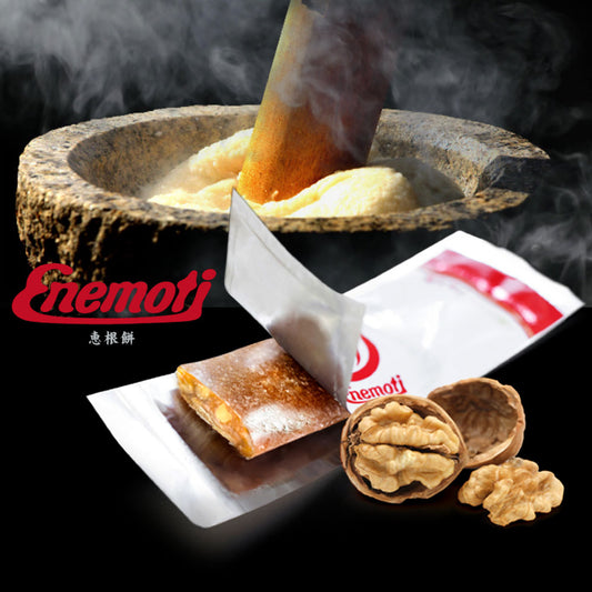 エネルギーみなぎる おいしい餅 ENEMOTI エネモチ 5本