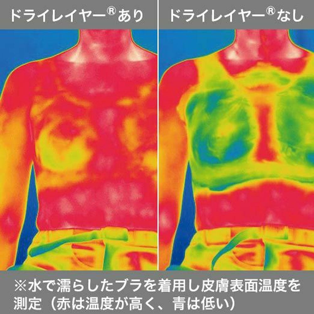 finetrack ファイントラック ドライレイヤーベーシックタンクトップ レディース