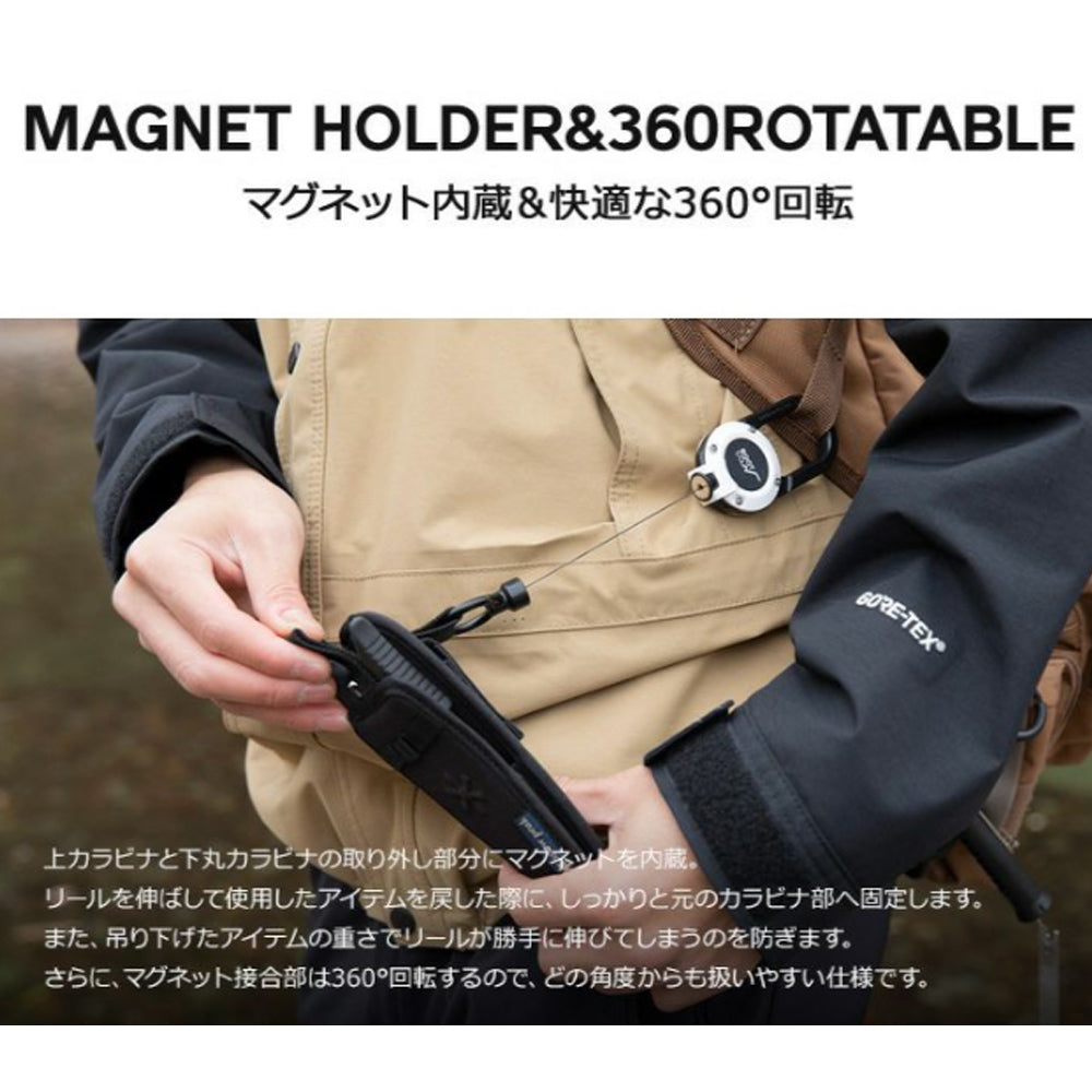 機能性と実用性を兼ね備えたマグネット内蔵型リールカラビナ / GRAVITY MAG REEL 360