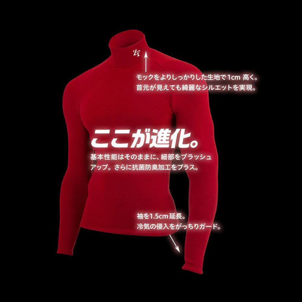 暖かさコート一枚分 / 速暖 ヒートラブ モックネック