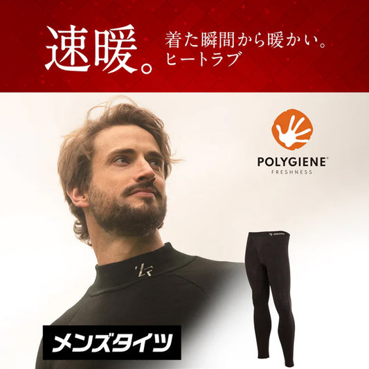 着た瞬間から暖かい / 速暖 ヒートラブ タイツ