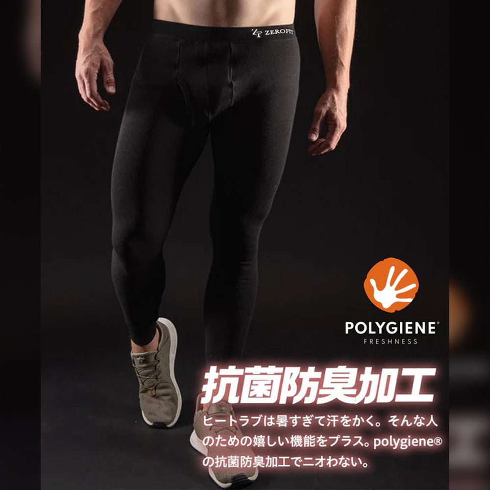 着た瞬間から暖かい / 速暖 ヒートラブ タイツ