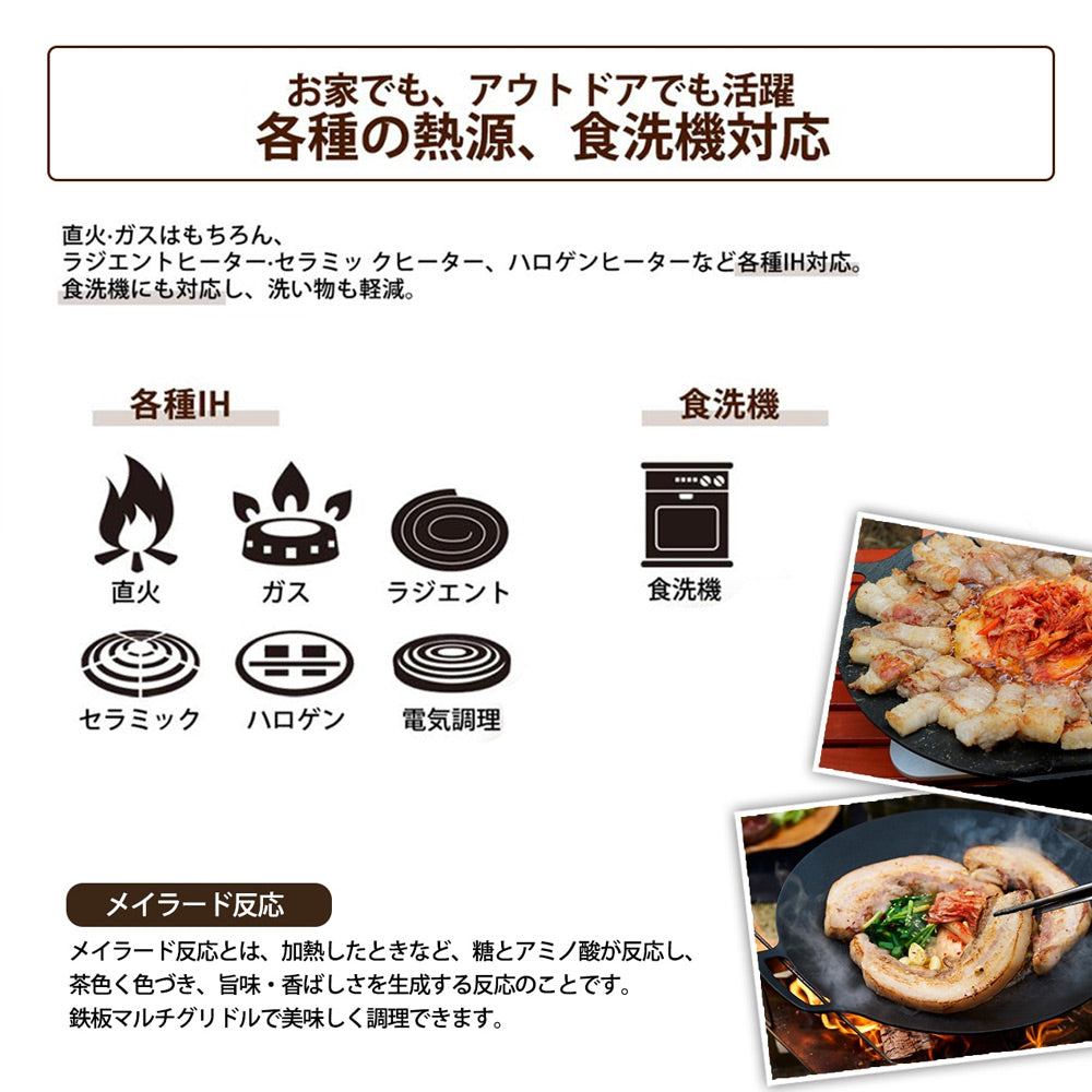 手軽に持ち運びできる驚きの軽さ / 鉄板 マルチグリドル 33cm