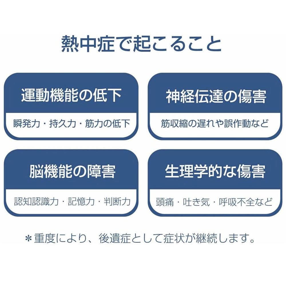 持久力を落とさない！丸ごと補給できる総合ミネラルの経口補水粉末スティック ガゼル