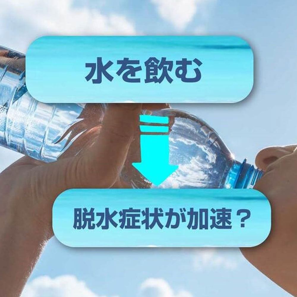 持久力を落とさない！丸ごと補給できる総合ミネラルの経口補水粉末スティック ガゼル