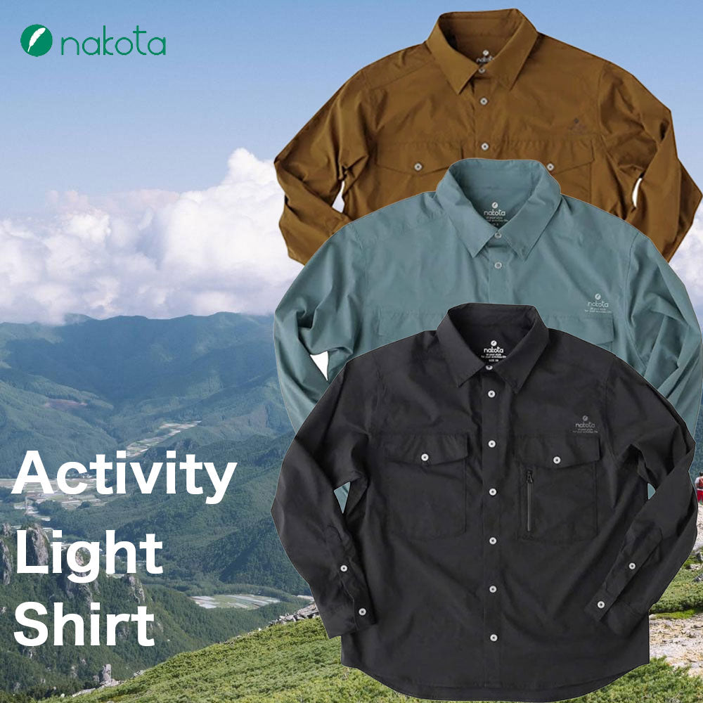 動きやすさを重視した ハイカーズシャツ！アクティビティ ライト シャツ