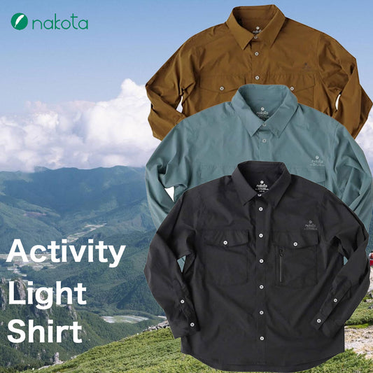 動きやすさを重視した ハイカーズシャツ！アクティビティ ライト シャツ