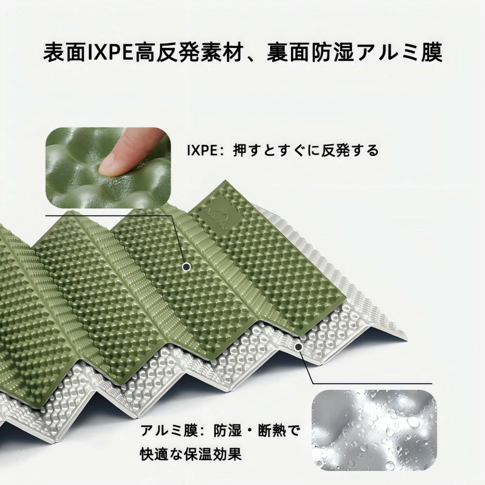 コンパクトな軽量マット / キャンプマット 厚さ18mm