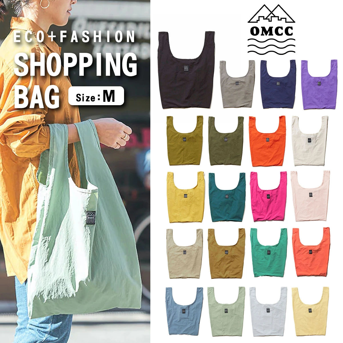 オーエムシーシー OMCC サーフィン サーフ Shopping Bag M ショッピングバッグ OMC-SB0002