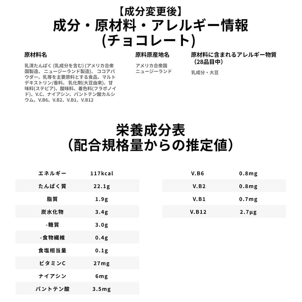 溶けやすさを追求した吸収速度の速い高純度 ホエイプロテイン